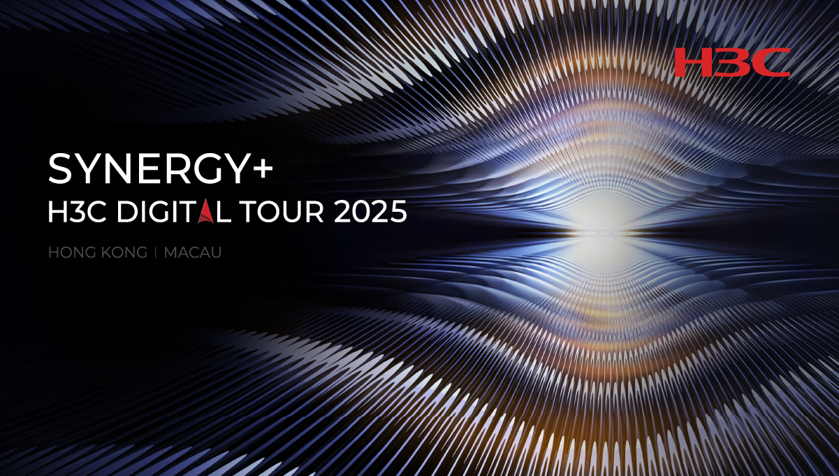 H3C Digital Tour 2023